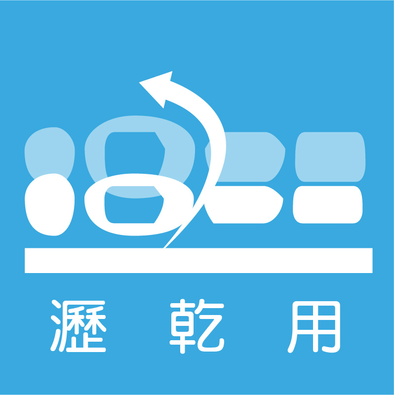 床身側翻 sts osp t 真廣